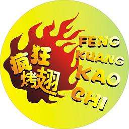 罗定加盟疯狂烤翅