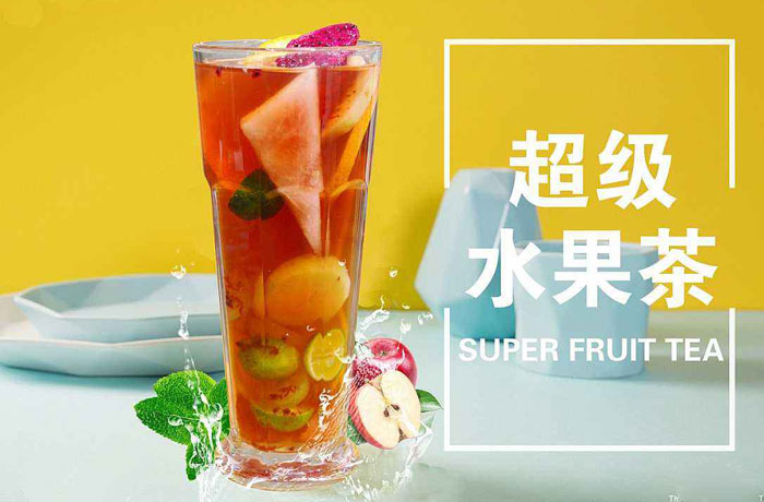 罗定水果茶培训